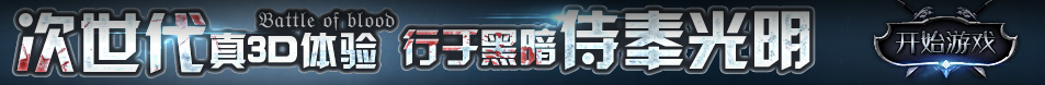 旭日網